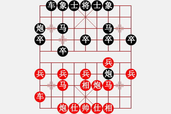 象棋棋譜圖片：張偉 先和 張輝 - 步數(shù)：20 