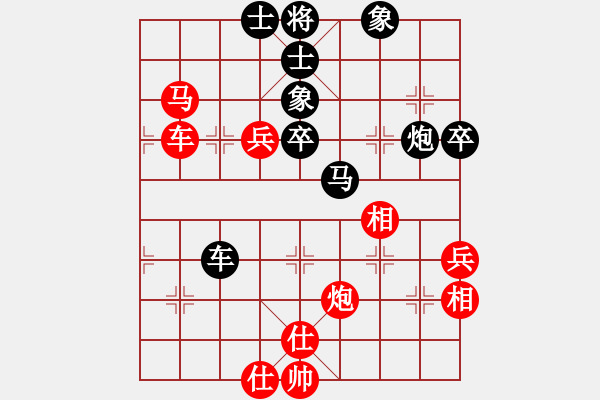 象棋棋譜圖片：張偉 先和 張輝 - 步數(shù)：70 