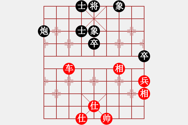 象棋棋譜圖片：張偉 先和 張輝 - 步數(shù)：92 