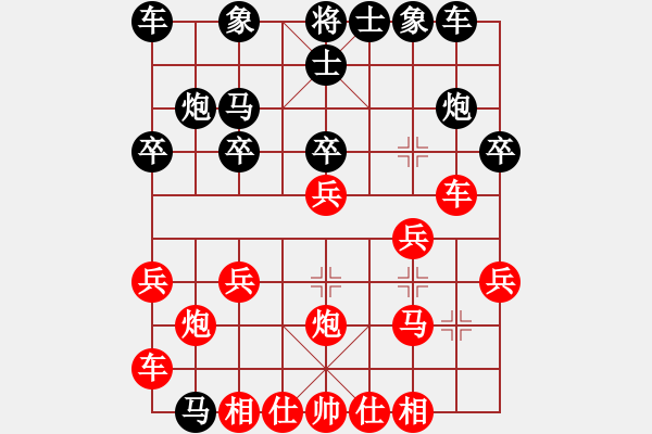 象棋棋譜圖片：眉開眼笑(1段)-負-黃龍王(1段) - 步數(shù)：20 