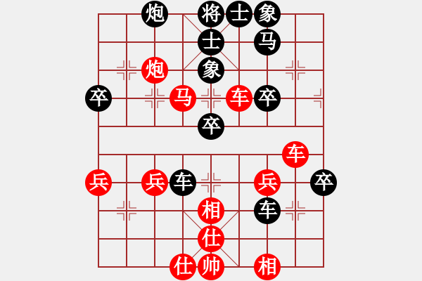 象棋棋譜圖片：宜山殺手(9段)-和-放火薫山(4段) - 步數(shù)：40 