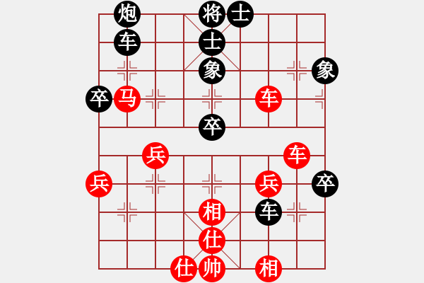 象棋棋譜圖片：宜山殺手(9段)-和-放火薫山(4段) - 步數(shù)：50 