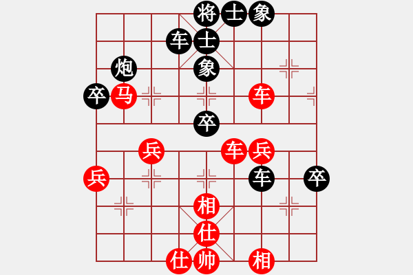 象棋棋譜圖片：宜山殺手(9段)-和-放火薫山(4段) - 步數(shù)：62 