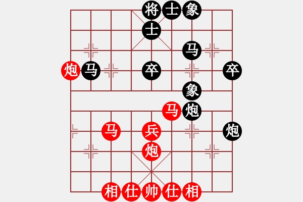 象棋棋譜圖片：綿里藏針[704045488] -VS- 懶豬[1260554037] - 步數(shù)：40 