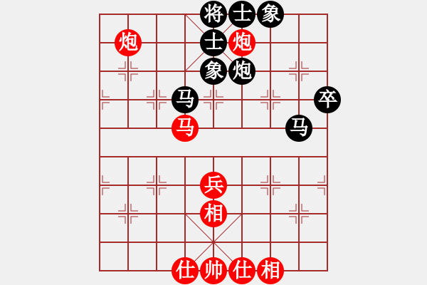 象棋棋譜圖片：綿里藏針[704045488] -VS- 懶豬[1260554037] - 步數(shù)：60 