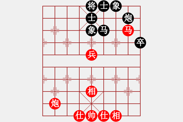 象棋棋譜圖片：綿里藏針[704045488] -VS- 懶豬[1260554037] - 步數(shù)：70 