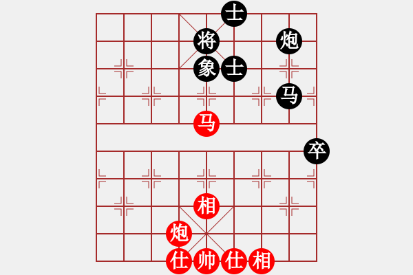 象棋棋譜圖片：綿里藏針[704045488] -VS- 懶豬[1260554037] - 步數(shù)：90 