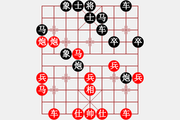 象棋棋譜圖片：3輪8臺山西李益民先負(fù)北京靳玉硯 - 步數(shù)：30 