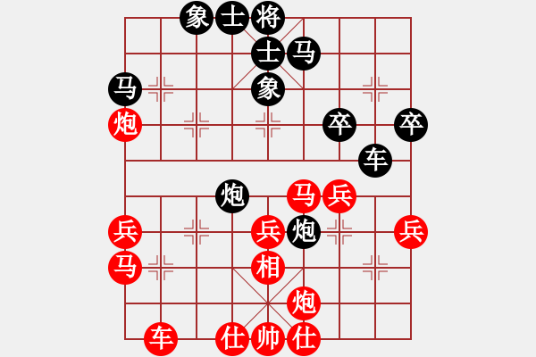 象棋棋譜圖片：3輪8臺山西李益民先負(fù)北京靳玉硯 - 步數(shù)：40 