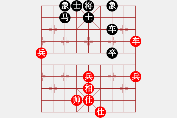 象棋棋譜圖片：3輪8臺山西李益民先負(fù)北京靳玉硯 - 步數(shù)：70 