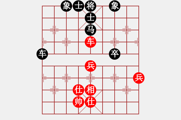 象棋棋譜圖片：3輪8臺山西李益民先負(fù)北京靳玉硯 - 步數(shù)：80 