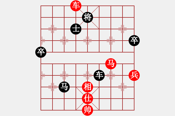 象棋棋譜圖片：黑影子(7段)-勝-麥克格雷迪(5段) - 步數(shù)：110 