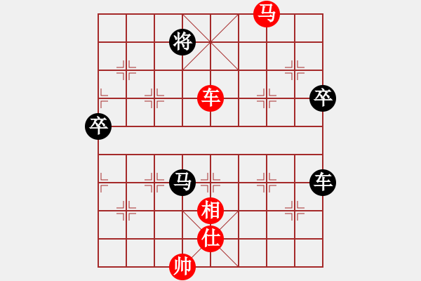 象棋棋譜圖片：黑影子(7段)-勝-麥克格雷迪(5段) - 步數(shù)：123 