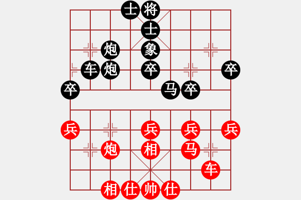 象棋棋譜圖片：黑影子(7段)-勝-麥克格雷迪(5段) - 步數(shù)：40 