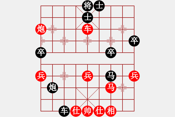 象棋棋譜圖片：黑影子(7段)-勝-麥克格雷迪(5段) - 步數(shù)：60 