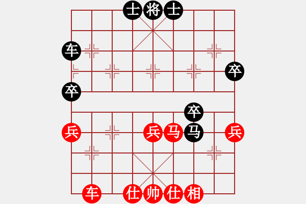 象棋棋譜圖片：黑影子(7段)-勝-麥克格雷迪(5段) - 步數(shù)：70 