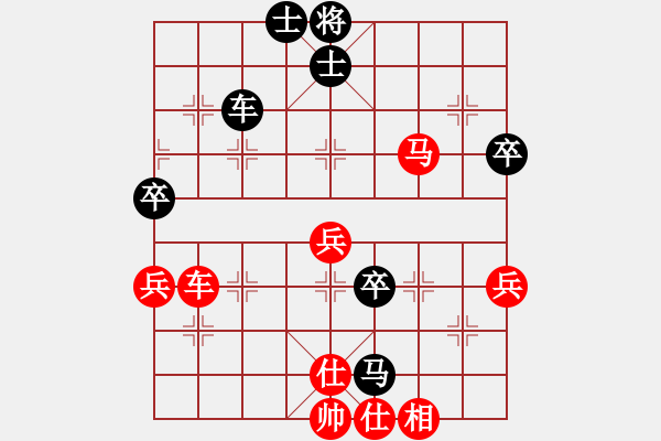 象棋棋譜圖片：黑影子(7段)-勝-麥克格雷迪(5段) - 步數(shù)：80 