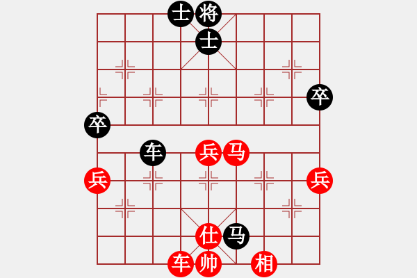 象棋棋譜圖片：黑影子(7段)-勝-麥克格雷迪(5段) - 步數(shù)：90 