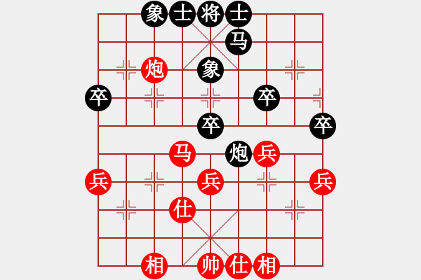 象棋棋譜圖片：金庸一品堂棋社 金庸武俠小昭 先和 金庸武俠苗人鳳 - 步數(shù)：40 