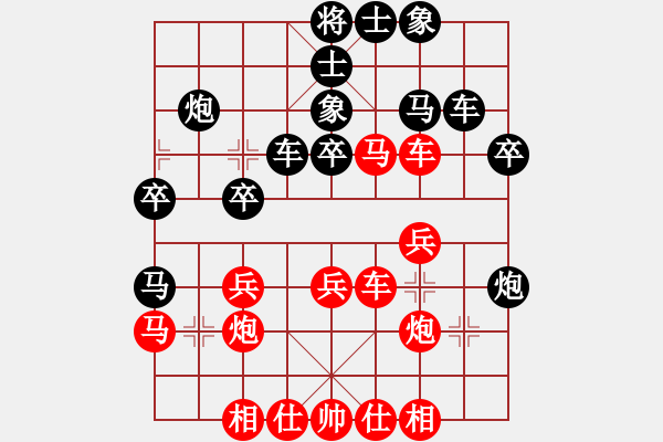 象棋棋譜圖片：踏雪中無痕(人王)-負-明月幾時有(人王) - 步數：30 