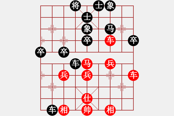 象棋棋譜圖片：踏雪中無痕(人王)-負-明月幾時有(人王) - 步數：50 