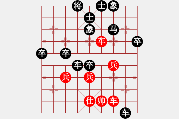 象棋棋谱图片：踏雪中无痕(人王)-负-明月几时有(人王) - 步数：60 