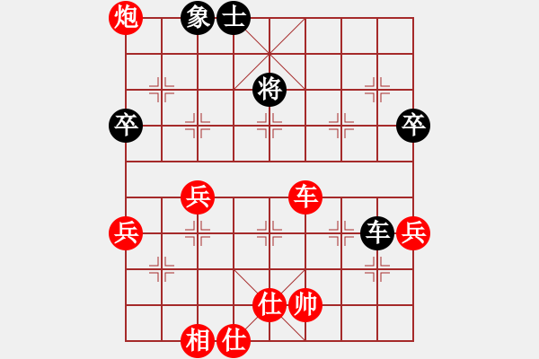 象棋棋譜圖片：[快14]浩軒爺 先勝 [快14]弘東海 - 步數(shù)：100 