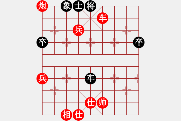 象棋棋譜圖片：[快14]浩軒爺 先勝 [快14]弘東海 - 步數(shù)：110 