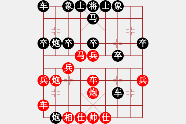 象棋棋譜圖片：[快14]浩軒爺 先勝 [快14]弘東海 - 步數(shù)：30 