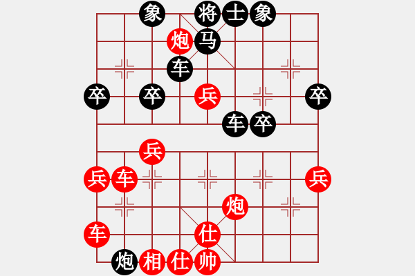 象棋棋譜圖片：[快14]浩軒爺 先勝 [快14]弘東海 - 步數(shù)：50 