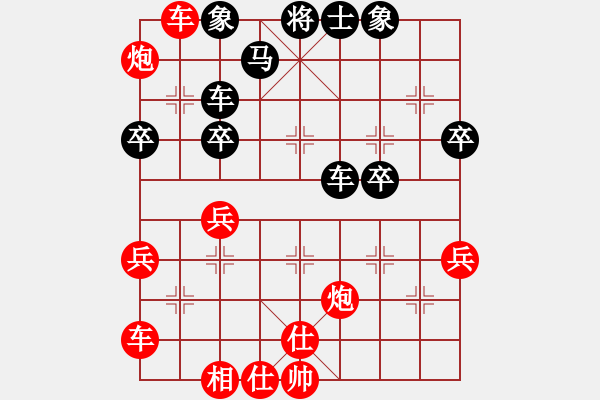 象棋棋譜圖片：[快14]浩軒爺 先勝 [快14]弘東海 - 步數(shù)：60 