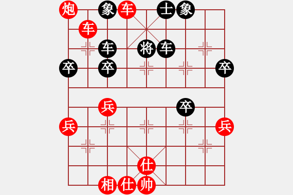 象棋棋譜圖片：[快14]浩軒爺 先勝 [快14]弘東海 - 步數(shù)：70 