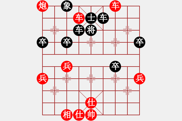 象棋棋譜圖片：[快14]浩軒爺 先勝 [快14]弘東海 - 步數(shù)：80 