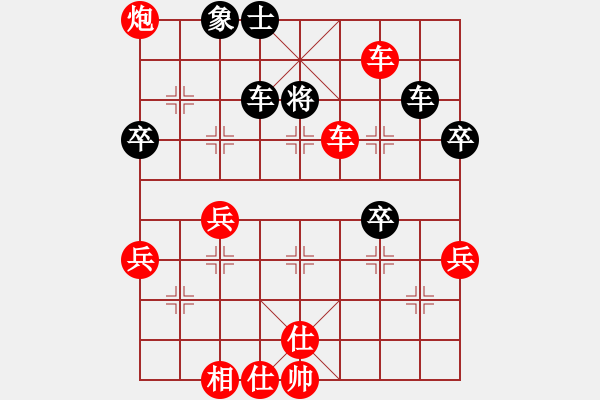 象棋棋譜圖片：[快14]浩軒爺 先勝 [快14]弘東海 - 步數(shù)：90 