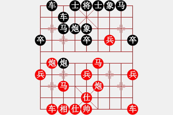 象棋棋谱图片：刘涛 先负 苗利明 - 步数：30 