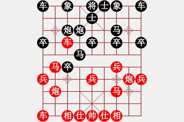 象棋棋譜圖片：溫州市象甲聯(lián)賽對局選評之三（張雷先勝章士卯） - 步數(shù)：20 