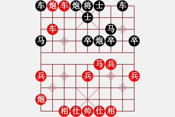 象棋棋譜圖片：溫州市象甲聯(lián)賽對局選評之三（張雷先勝章士卯） - 步數(shù)：50 