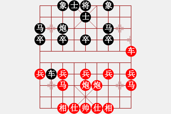 象棋棋譜圖片：馬小江[業(yè)9-3] 先負 彭金泉[業(yè)9-3]  - 步數(shù)：20 