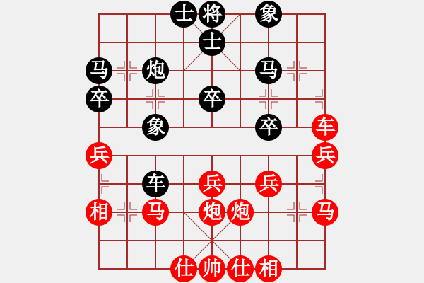 象棋棋譜圖片：馬小江[業(yè)9-3] 先負 彭金泉[業(yè)9-3]  - 步數(shù)：30 