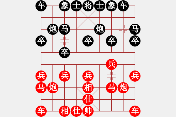 象棋棋譜圖片：星月小將(9段)-和-瀟湘戰(zhàn)艦(9段) - 步數(shù)：10 