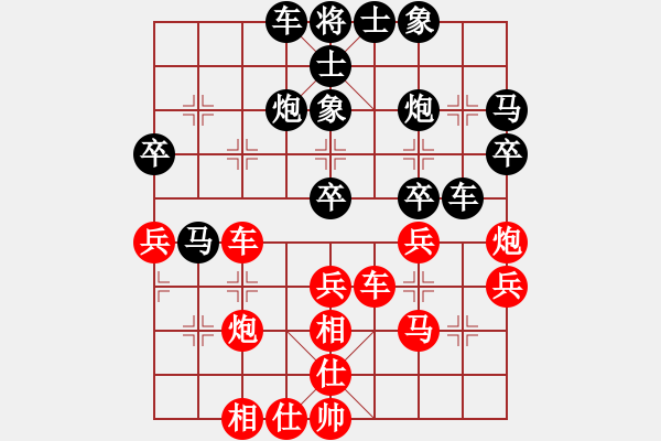 象棋棋譜圖片：星月小將(9段)-和-瀟湘戰(zhàn)艦(9段) - 步數(shù)：40 