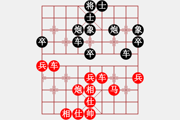 象棋棋譜圖片：星月小將(9段)-和-瀟湘戰(zhàn)艦(9段) - 步數(shù)：50 