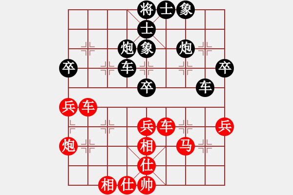 象棋棋譜圖片：星月小將(9段)-和-瀟湘戰(zhàn)艦(9段) - 步數(shù)：52 