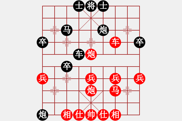 象棋棋譜圖片：燈火闌珊處 -V先勝S- 我是誰 - 步數(shù)：30 