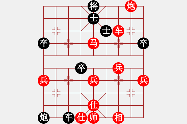 象棋棋譜圖片：燈火闌珊處 -V先勝S- 我是誰 - 步數(shù)：60 