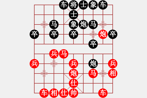 象棋棋譜圖片：【40】雨一直下 (地煞) 勝 一劍驚虹 (天罡) - 步數(shù)：20 