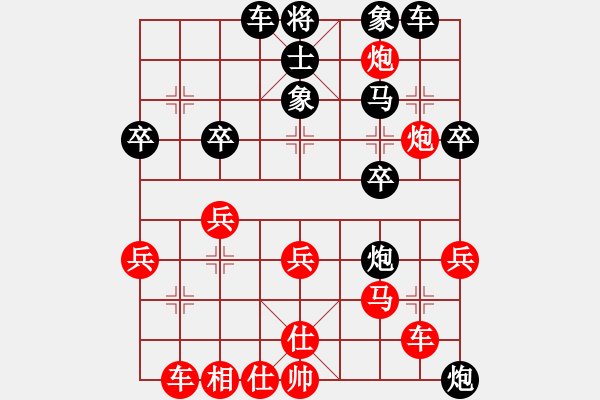 象棋棋譜圖片：【40】雨一直下 (地煞) 勝 一劍驚虹 (天罡) - 步數(shù)：30 