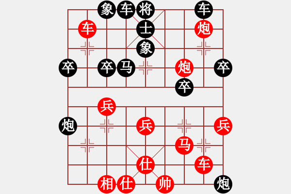 象棋棋譜圖片：【40】雨一直下 (地煞) 勝 一劍驚虹 (天罡) - 步數(shù)：40 