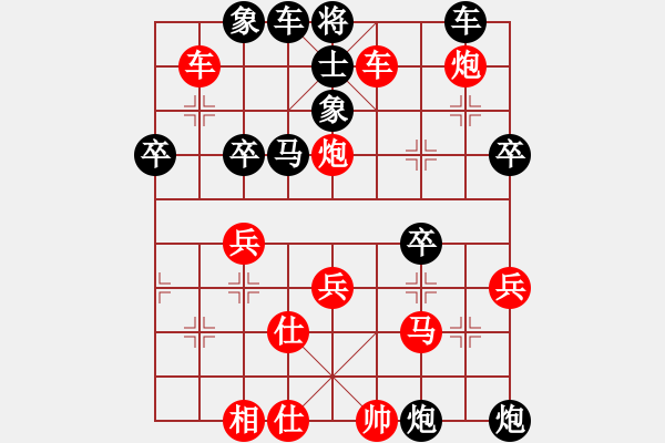 象棋棋譜圖片：【40】雨一直下 (地煞) 勝 一劍驚虹 (天罡) - 步數(shù)：50 