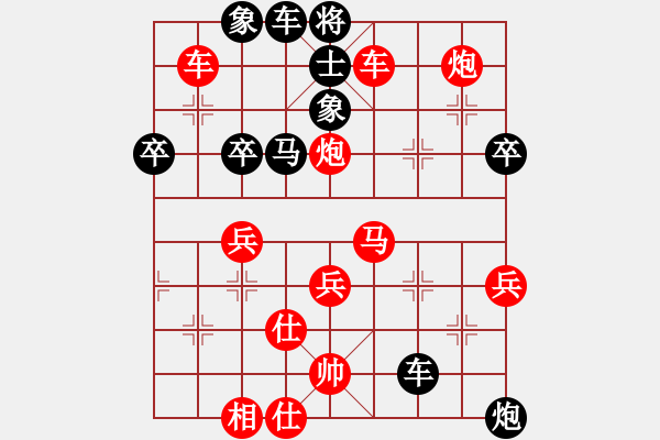 象棋棋譜圖片：【40】雨一直下 (地煞) 勝 一劍驚虹 (天罡) - 步數(shù)：60 